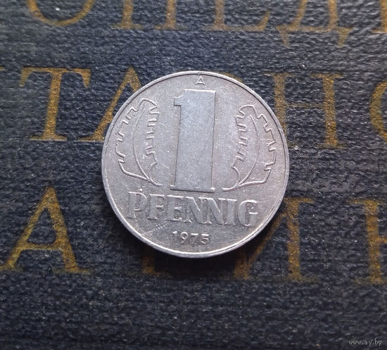 1 пфенниг 1975 (A) Германия ГДР #35