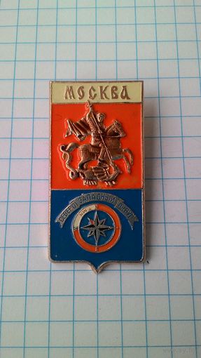 Москва, Северо-Западный округ, герб.