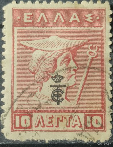 Греция 1911-1920г.