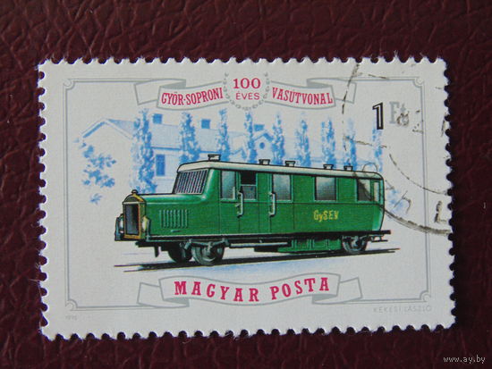 Венгрия 1976 г.
