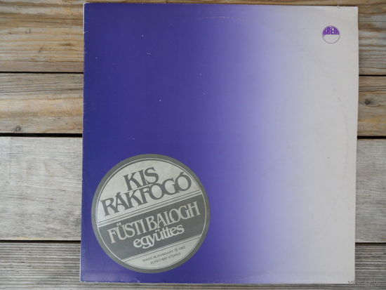 Fusti Balogh - Kis rakfogo - Krem, Венгрия