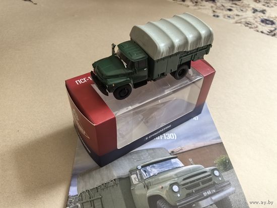ЗИЛ-130 ПСГ-160 Автолегенды Грузовики