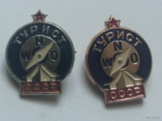 Значок, знак "Турист СССР " разные производители