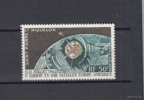Космос. Телстар 1. Сен-Пьер и Микелон. 1962. 1 марка (полная серия). Michel N 397 (8,0 е).
