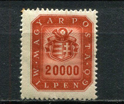 Венгрия - 1946 - Герб 20000 Milpengo - [Mi.913] - 1 марка. MH.  (Лот 35FR)-T25P23