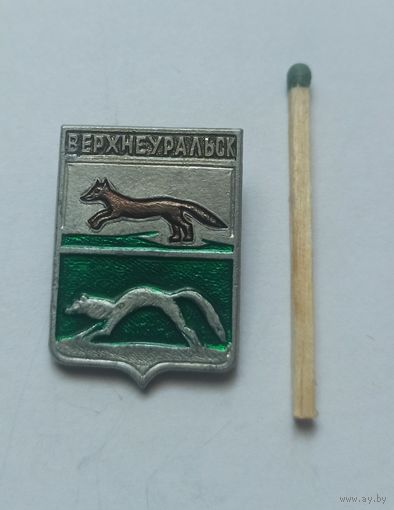 Значок, знак  Верхнеуральск