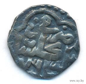 Золотая Орда Дирхем Хан Науруз 761 г.х. (1360 г.) Гюлюстан серебро