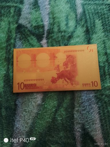 10 евро