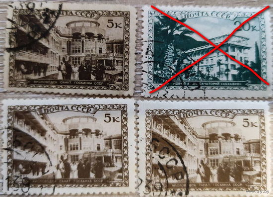 Курорты 1939