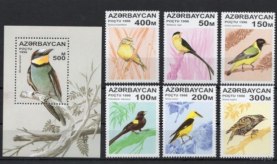 Азербайджан 1996. Фауна Птицы 6 марок+блок (78)