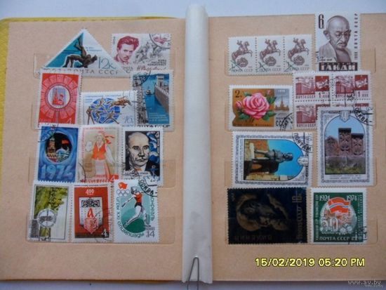 Марки СССР - сборка /лот 208/ 19 шт - цена за все