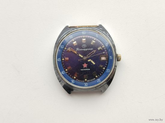 " Командирские ". СССР.