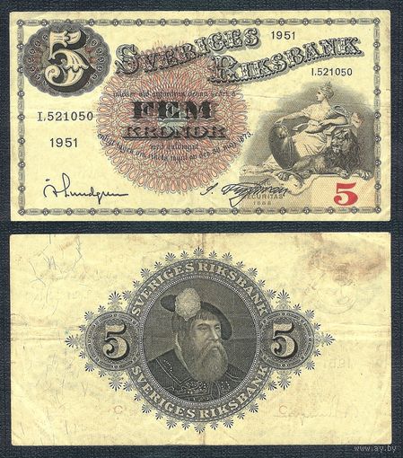 Швеция 5 крон 1951 год.