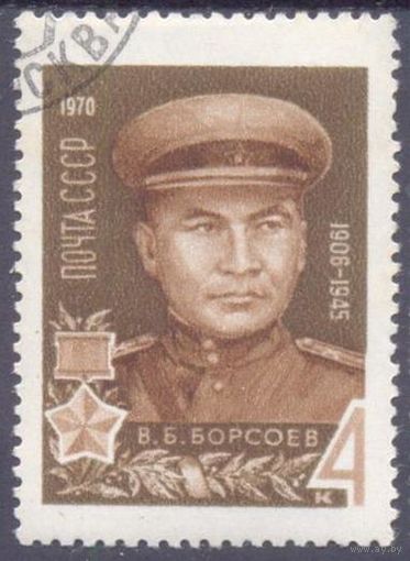 СССР 1970 Борсоев Герой СССР война Победа