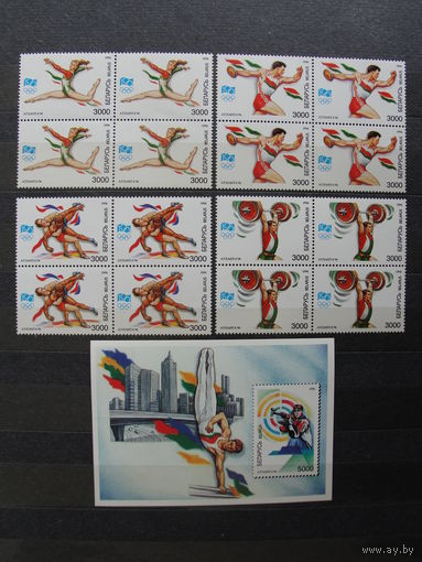 Продажа коллекции с 1 рубля! Чистые почтовые марки РБ в квартблоках.