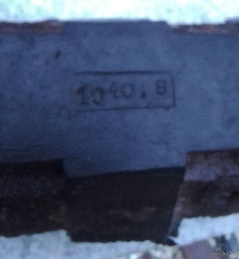 Накладка от техники времён ВОВ  для декора