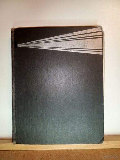 Кинословарь т.1