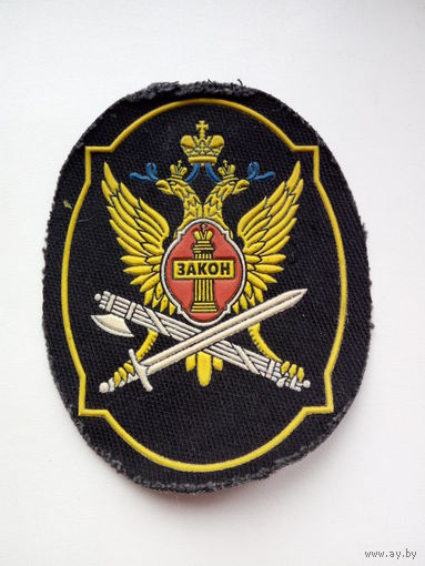 Шеврон