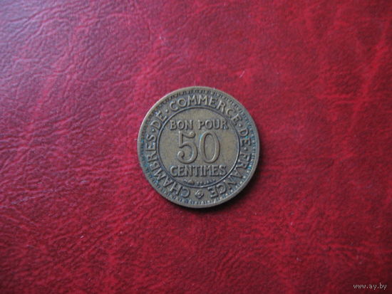 50 сантимов 1927 года Франция