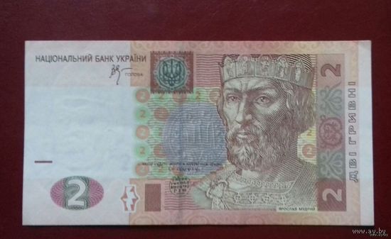 2 гривны, Украина 2005 г.