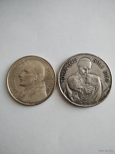 Памятная медаль Павел ll. Ватикан