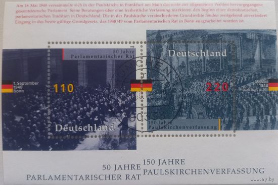 Германия. 1998г. 50 лет парламенту.