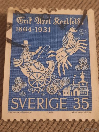 Швеция 1964. Erik Axel Karlfeldt 1864-1931