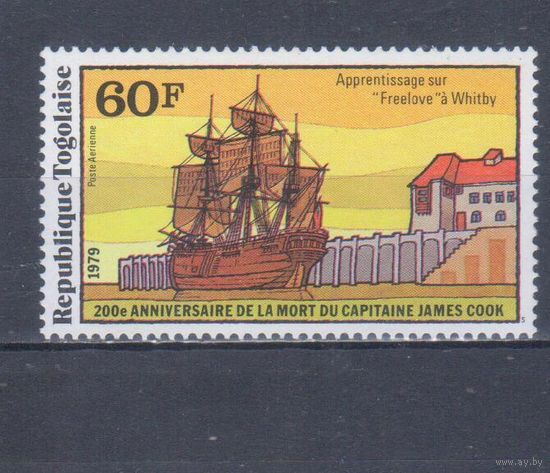 [1302] Того 1979. Корабль.Парусник.60 ф. MNH