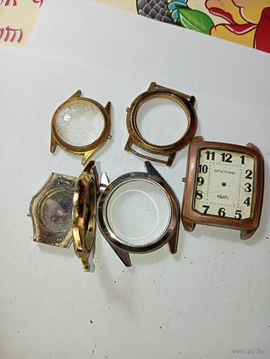 Корпуса от часов . С рубля