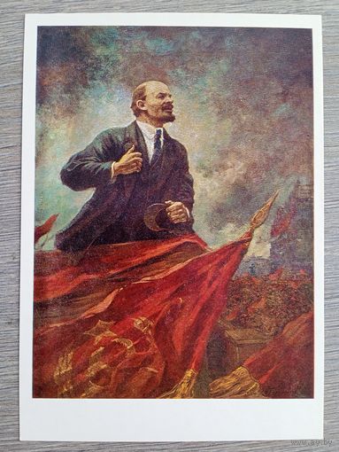 Герасимов А. Ленин на трибуне
