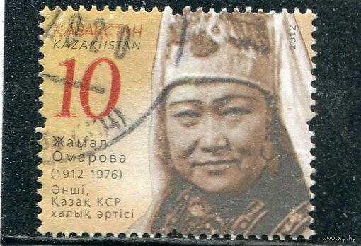Казахстан. Жамал Омарова, артистка