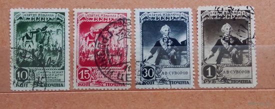 Ссср