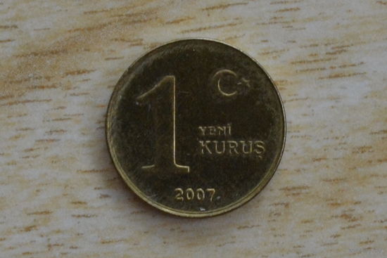 Турция 1 куруш 2007