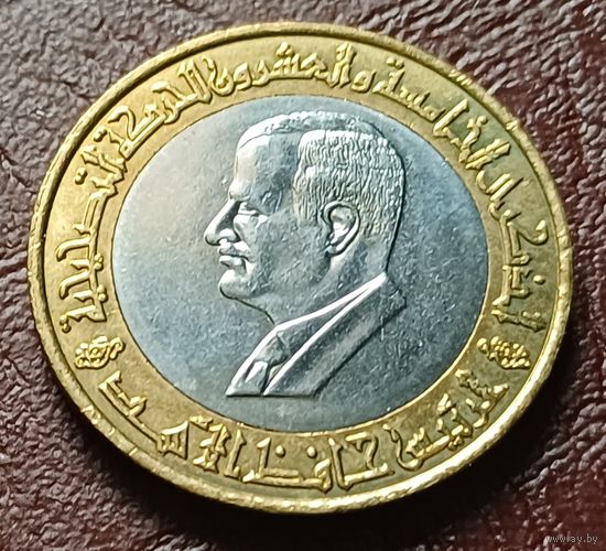 Сирия 25 фунтов, 1995 25 лет Коррекционному движению    ( 2-8-7 )