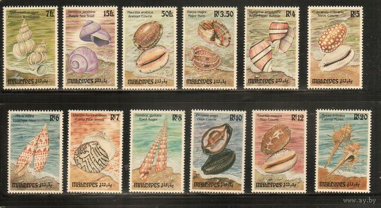 Мальдивы-1993(Мих.1961-1972) , **  , Морская  Фауна , Раковины (полная серия)