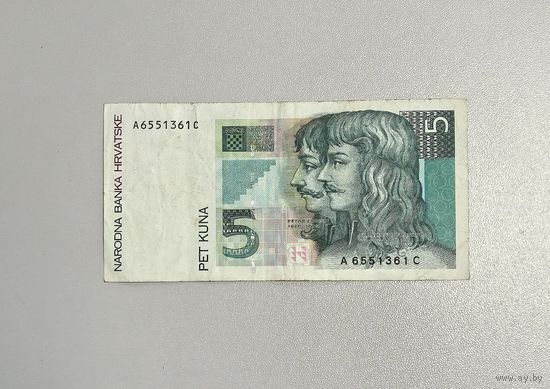 5 кун 1993 г.