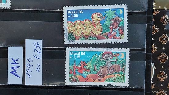 БРАЗИЛИЯ 1997г. Гаш.