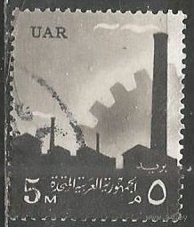 Египет(Федерация). Промышленность. 1959г. Mi#47. Чёрная..