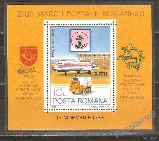 Румыния, 1983, 125 ЛЕТИЕ ВЫПУСКА ПОЧТОВОЙ МАРКИ.  Блок, MNH