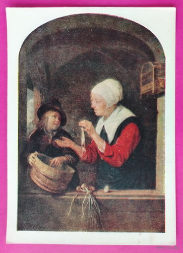 Доу. Селёдочница. Чистая. 1958 года. 2407.