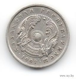 РЕСПУБЛИКА КАЗАХСТАН. 20 ТЕНГЕ 1997