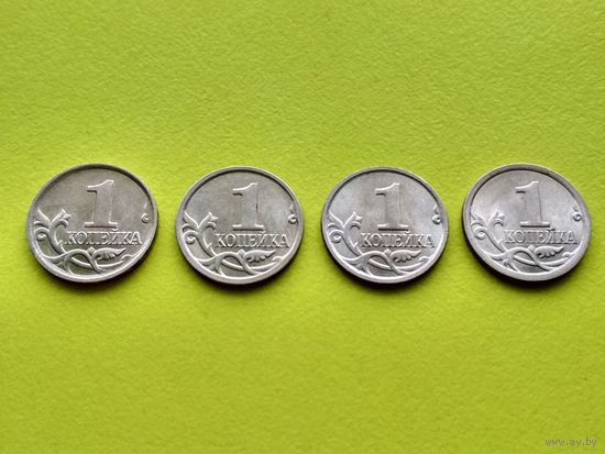 Россия (РФ). Лот монет (4 шт.) с браками номиналом 1 копейка 2006, 2007, 2008 (см. описание). Торг.