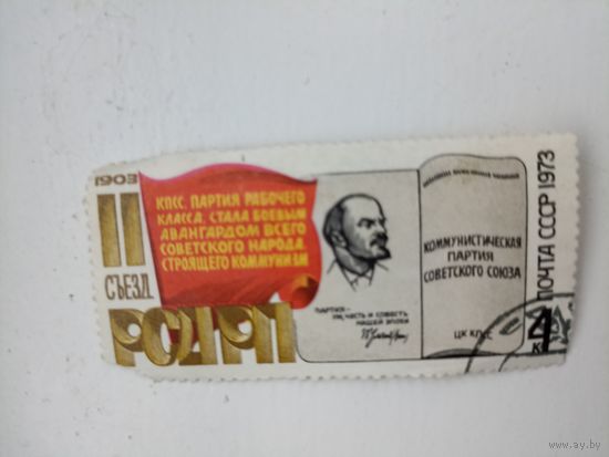 42 год Октябрьской революции (1 год Великого семилетия) 1959