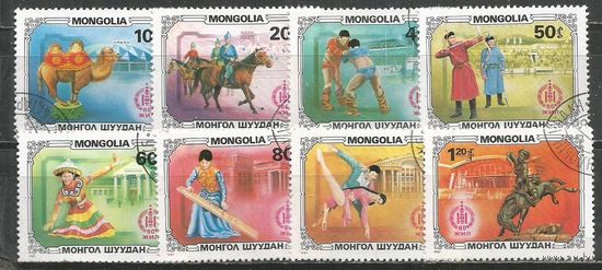 Монголия. Спорт и культура страны. 1981г. Mi#1421-38. Серия.