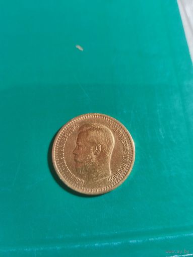 Золотая монета Николая 2