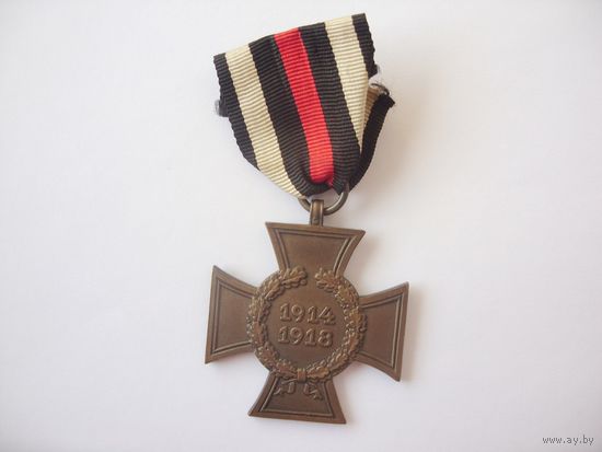 Крест Гинденбурга без мечей. Оригинал. Арт 65.