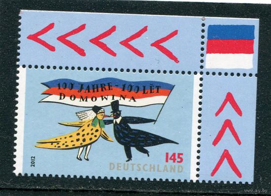 Германия 2012. 100 лет региональному союзу Домовина