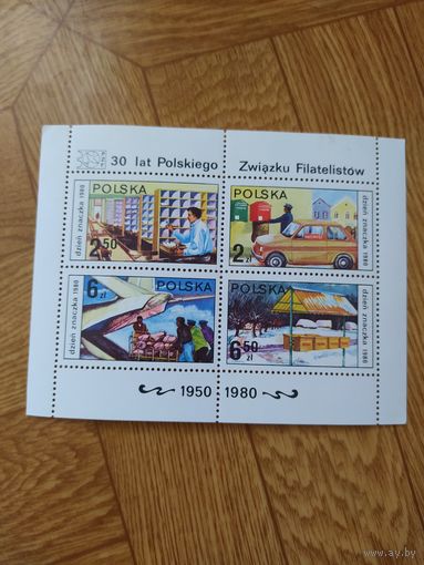 Польша малый лист 1980 г. Филателисты