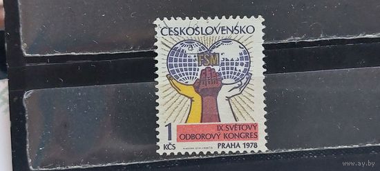 РАСПРОДАЖА ЧЕХОСЛОВАКИЯ 1978г. Полная серия. Гаш.
