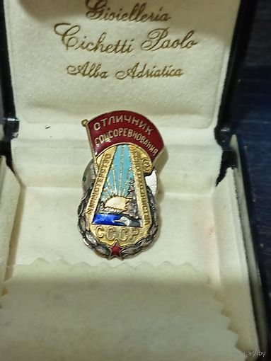 Редкий знак.